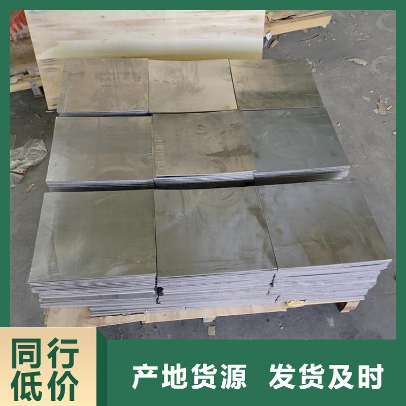 6mmpb铅板厂家定制