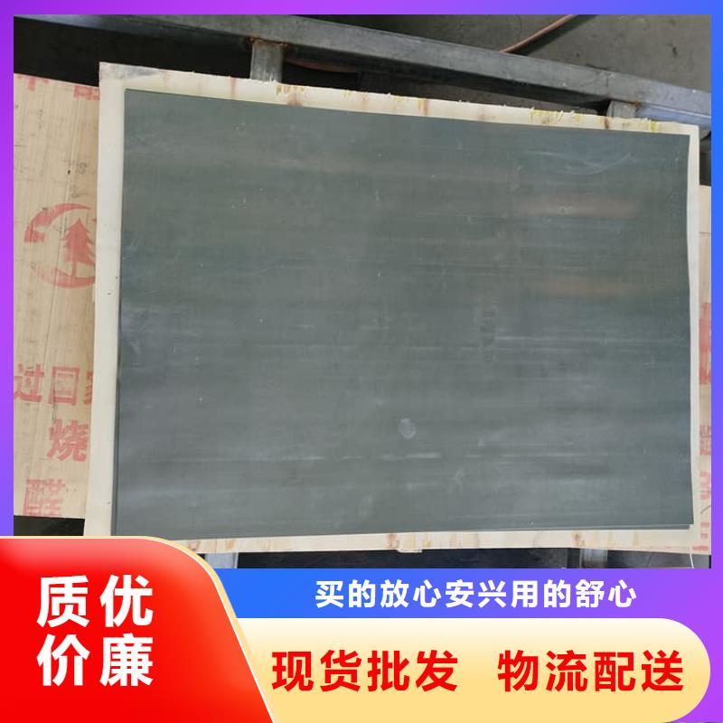 ：3mm射线防护铅板厂家批发