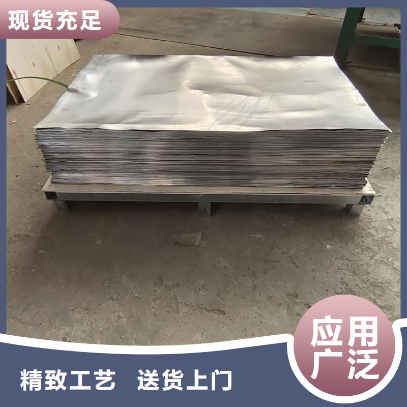 当地医用防辐射铅皮生产厂商