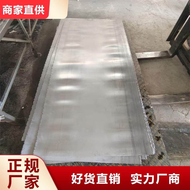 优质纯铅皮的经销商