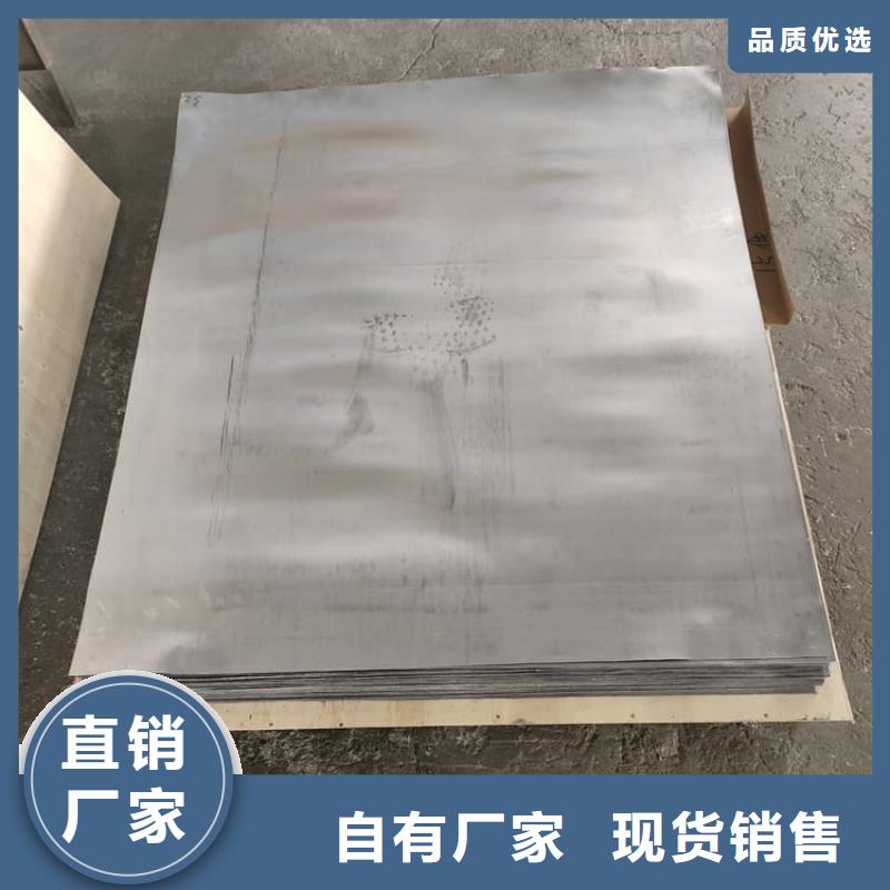 买医用防辐射铅皮-实体厂家可定制