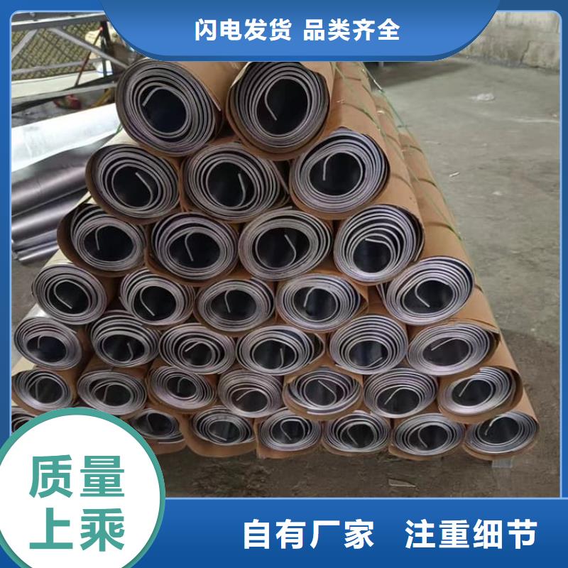 买辐射防护材料铅皮-现货充足有保障