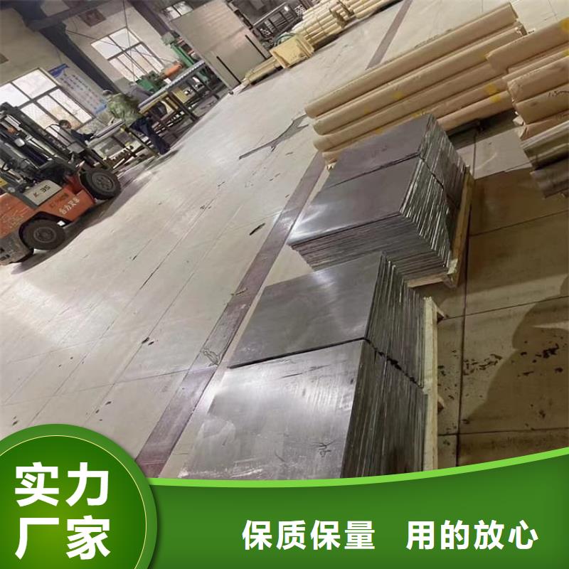 6mmpb铅板厂家定制