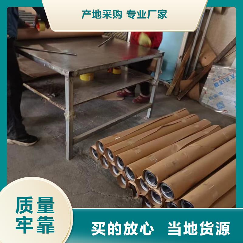 宠物防护铅皮、宠物防护铅皮生产厂家
