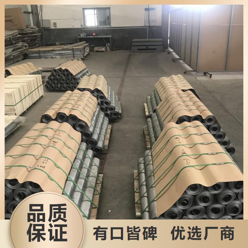 库存充足的防护铅皮基地
