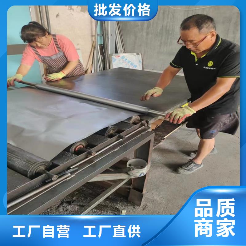 买辐射防护材料铅皮认准博创辐射防护工程有限公司