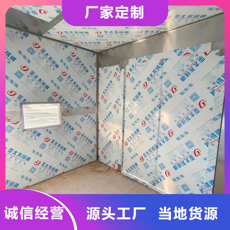 新款不锈钢防护铅房厂家