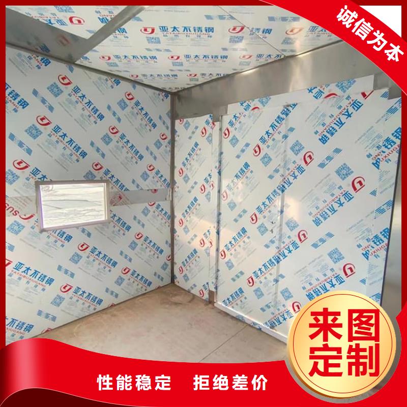 不锈钢防护铅房定做