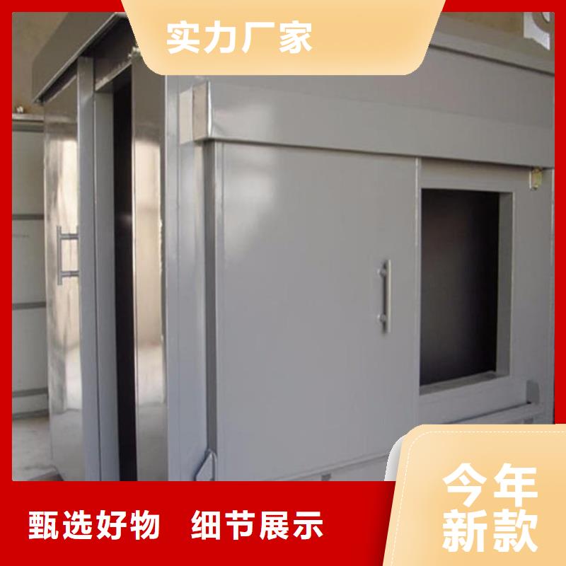 3当量铅房采购