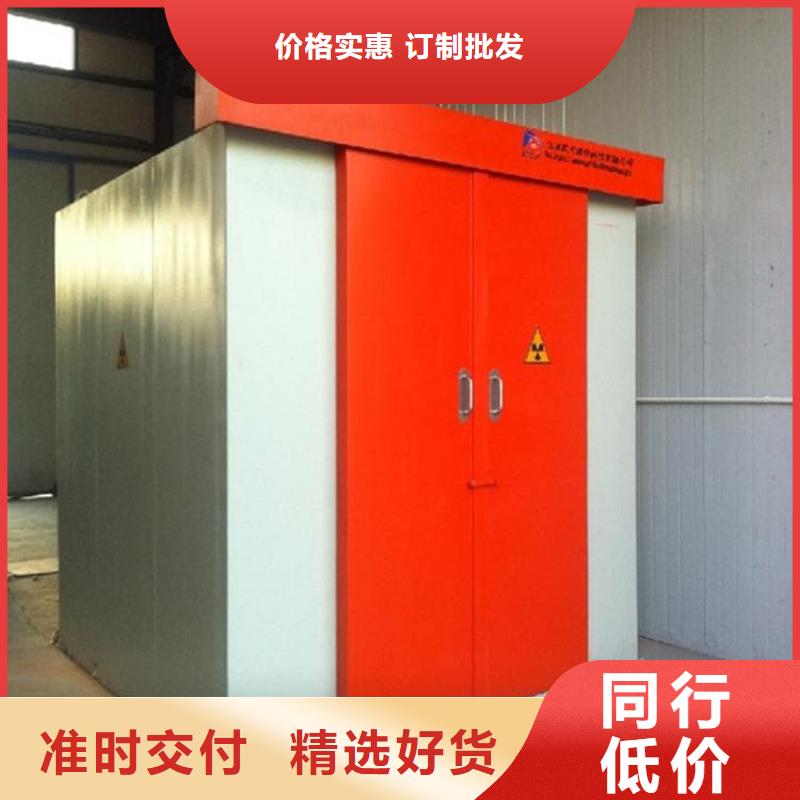 全景铅房价格行情