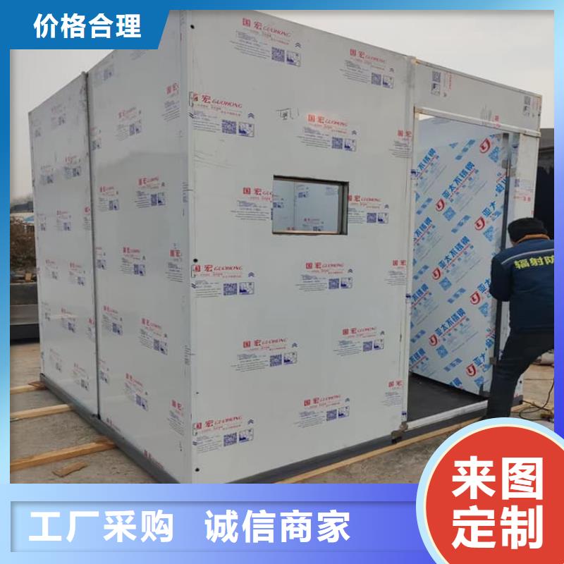 4当量铅房【优惠促销】