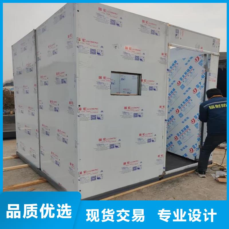 销售固定式铅房_精选厂家
