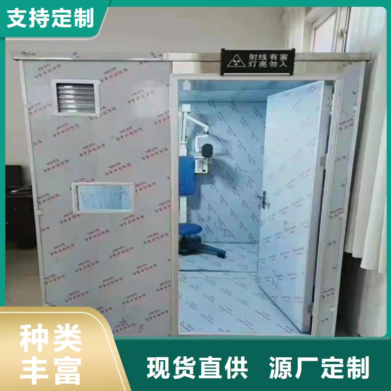全景口腔CT铅房实体大厂-放心选购