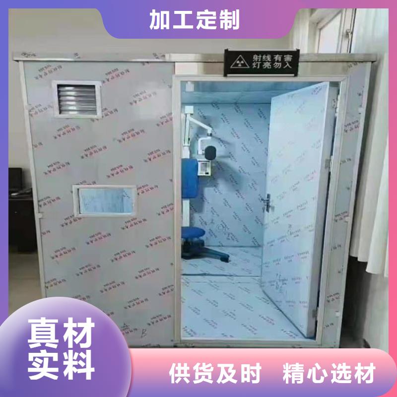 全景口腔CT铅房生产厂家、批发商