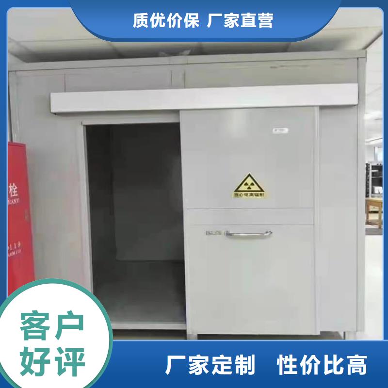 销售固定式铅房_精选厂家