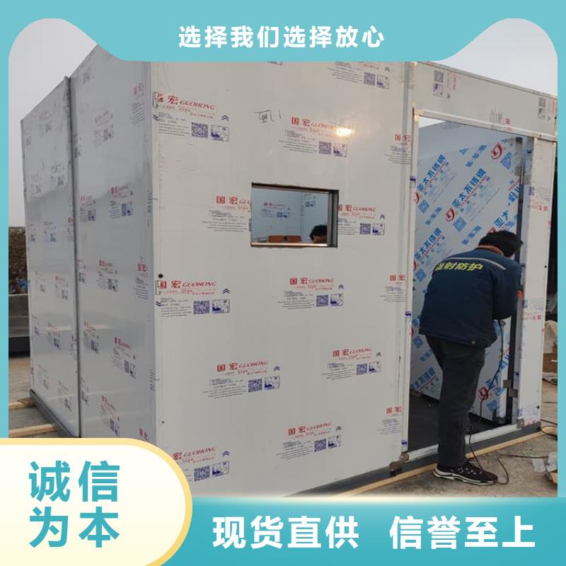可定制的拼接铅房实体厂家