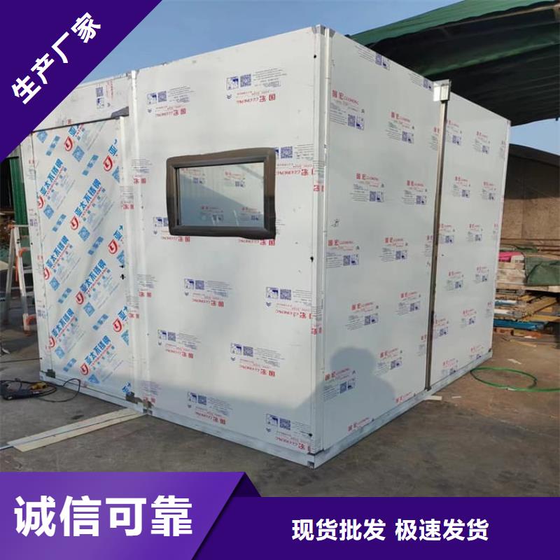 批发移动固定式铅房_诚信厂家