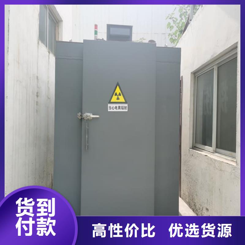 2025欢迎访问##移动式铅房##实体厂家