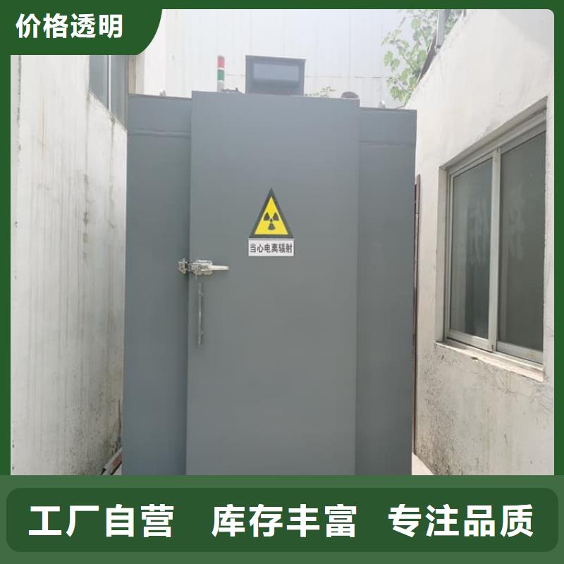 不锈钢防护铅房定做