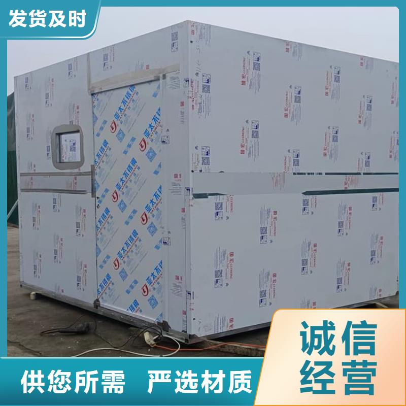 拼接铅房应用广泛