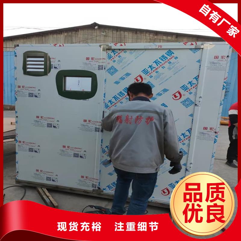 全景口腔CT铅房厂家及时发货