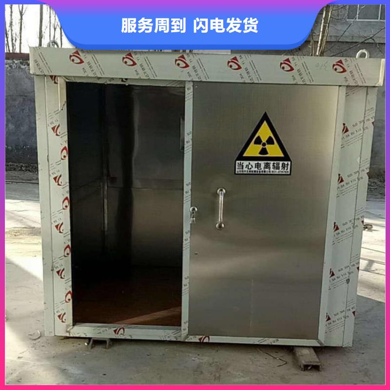 不锈钢防护铅房定做