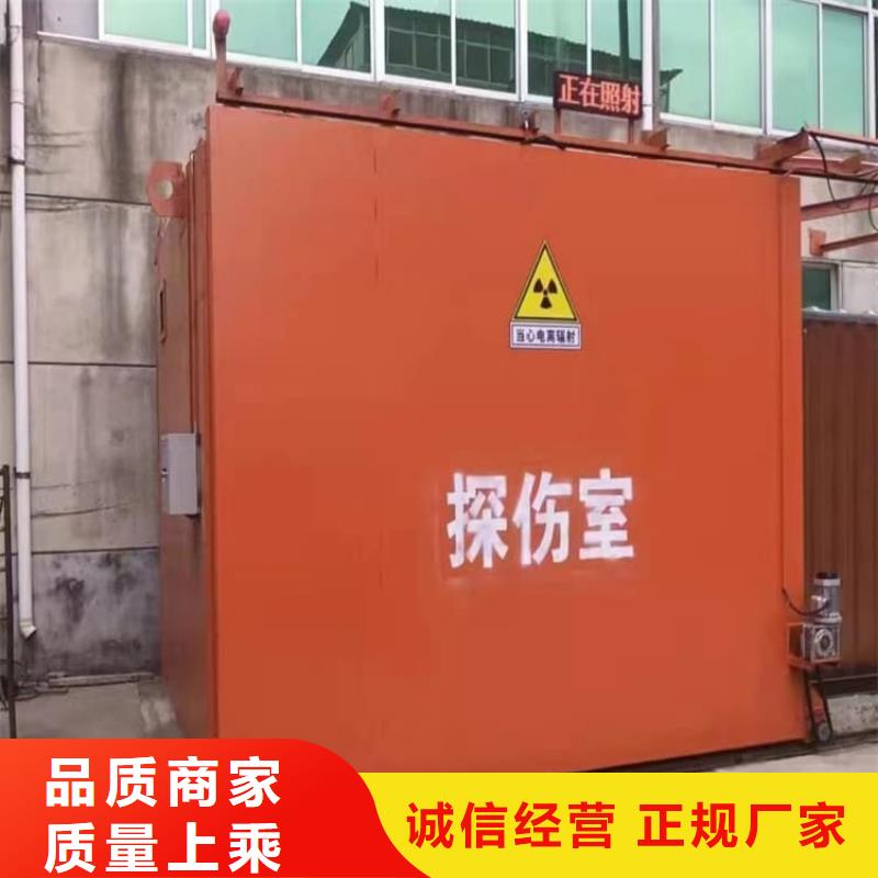 固定式铅房、固定式铅房价格