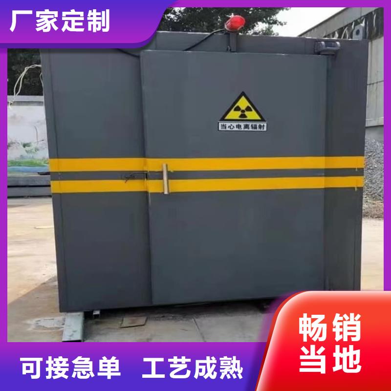 全景口腔CT铅房厂家及时发货