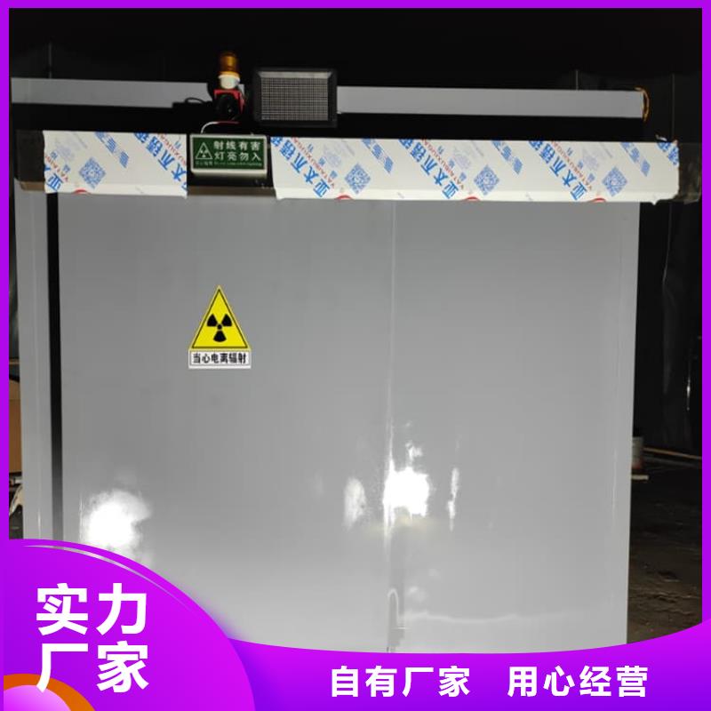 防辐射铅房诚信立足