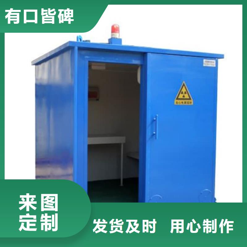 固定式铅房厂家直销