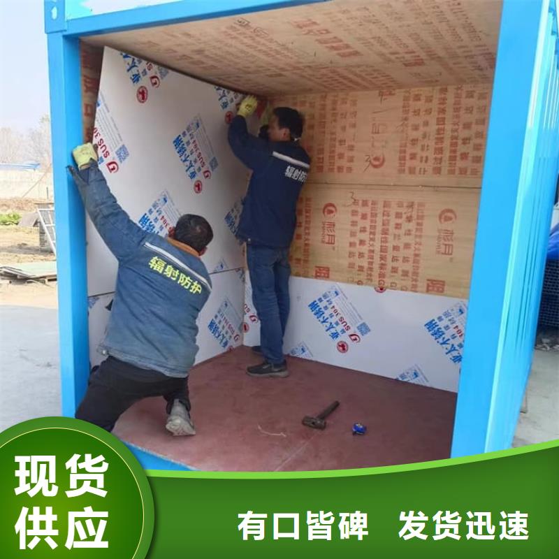 库存充足的固定式铅房生产厂家
