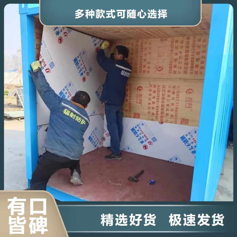 2025专注品质##拼接式铅房##质量保证