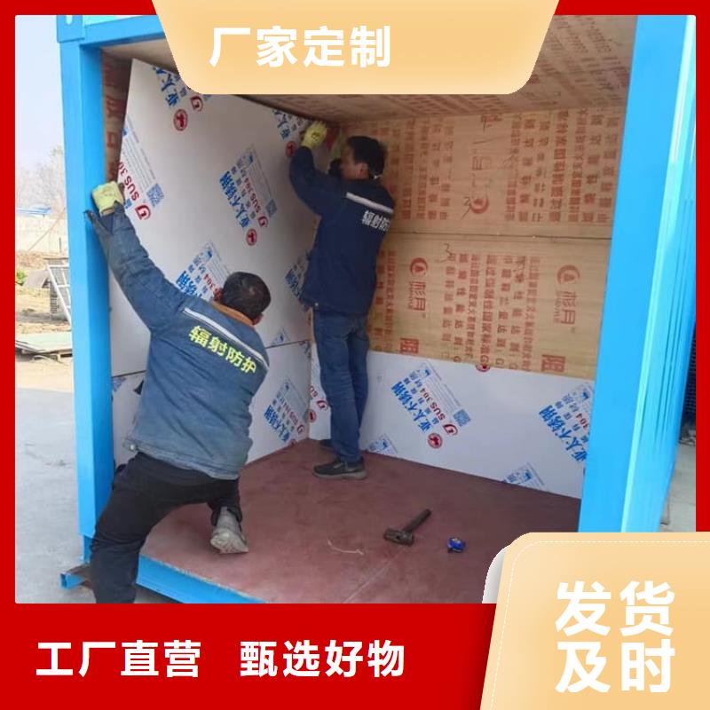 销售固定式铅房_精选厂家