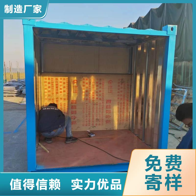 销售固定式铅房_精选厂家