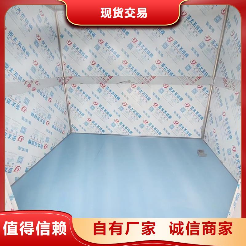 销售固定式铅房_精选厂家