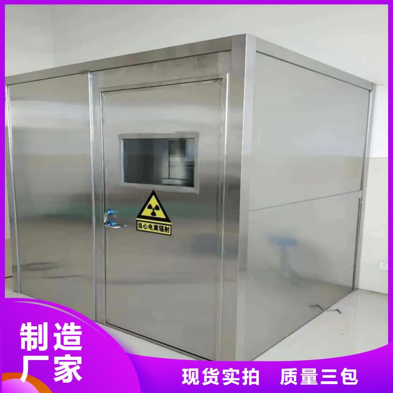 销售固定式铅房_精选厂家