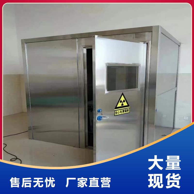 库存充足的固定式铅房生产厂家