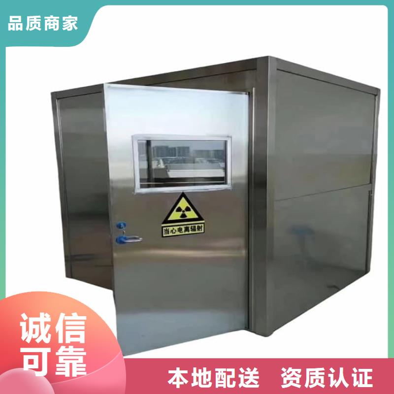 可定制的拼接铅房实体厂家