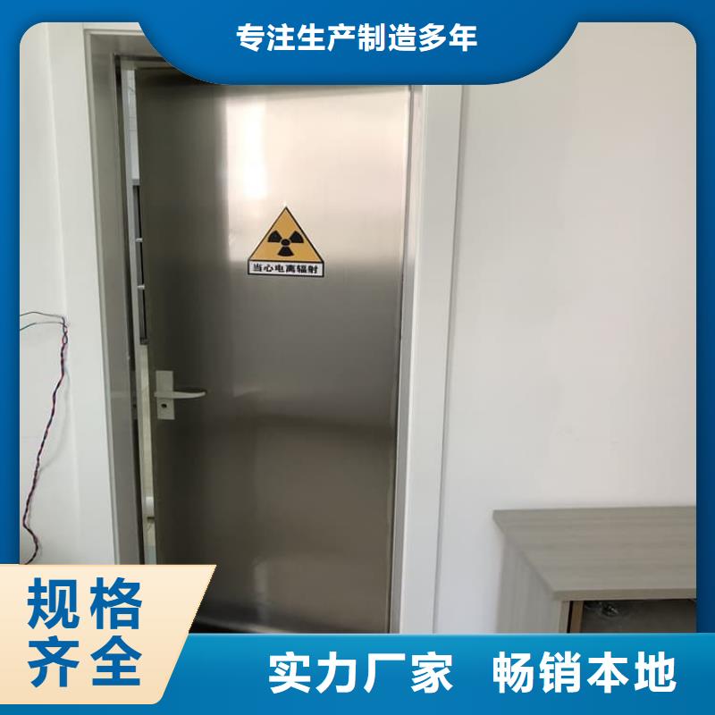 射线屏蔽铅门、射线屏蔽铅门厂家-找博创辐射防护工程有限公司