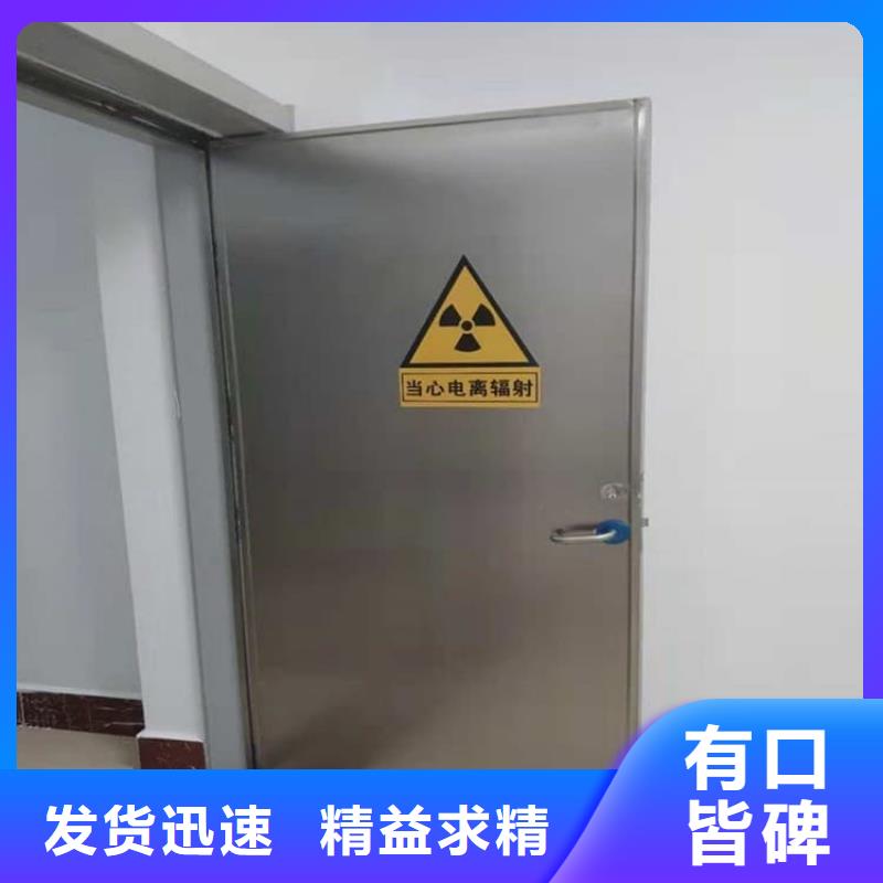 射线屏蔽铅门、射线屏蔽铅门厂家-找博创辐射防护工程有限公司