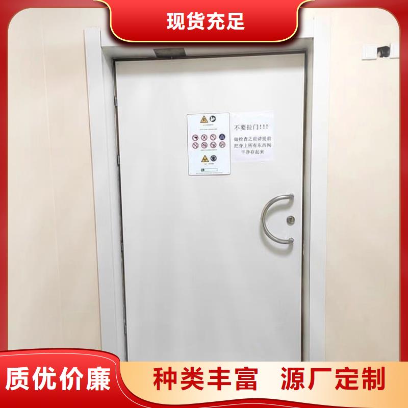 铅门4mmpb铅当量-铅门4mmpb铅当量现货供应