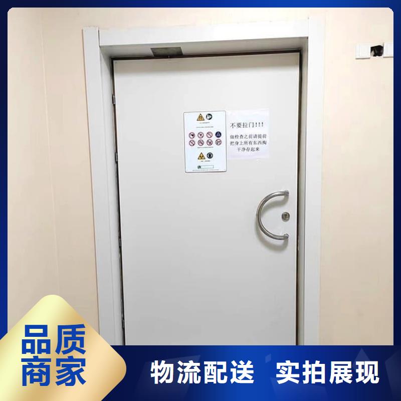射线屏蔽铅门、射线屏蔽铅门厂家-找博创辐射防护工程有限公司