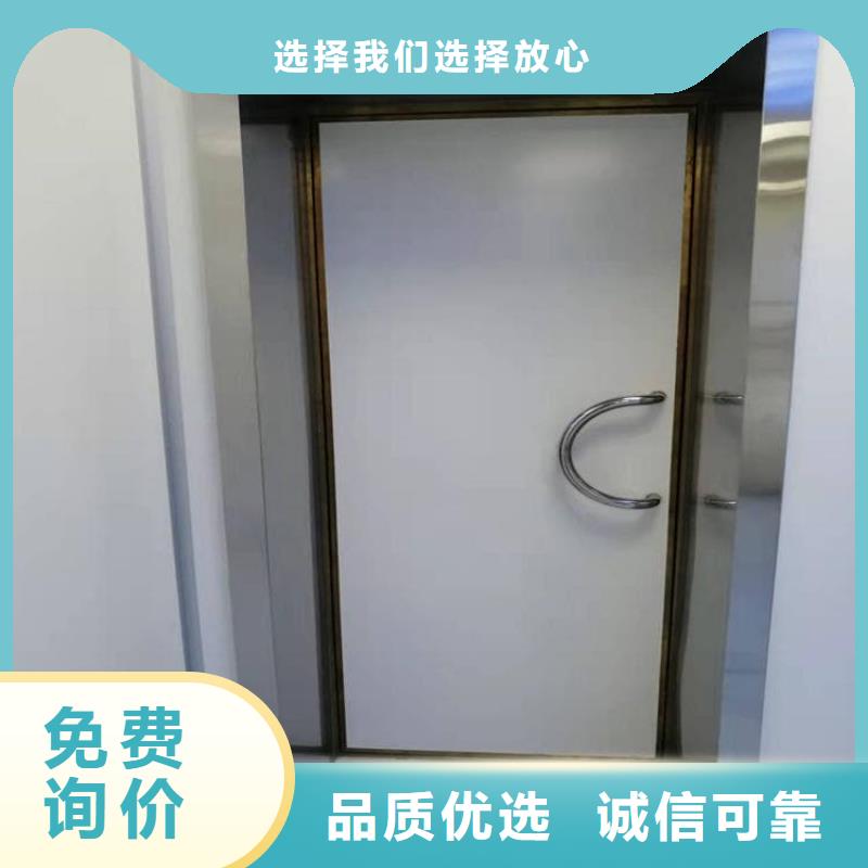 1.0mmpb铅门-诚信经营