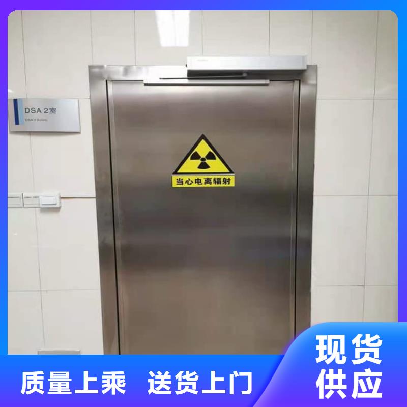 铅门4mmpb铅当量-铅门4mmpb铅当量现货供应