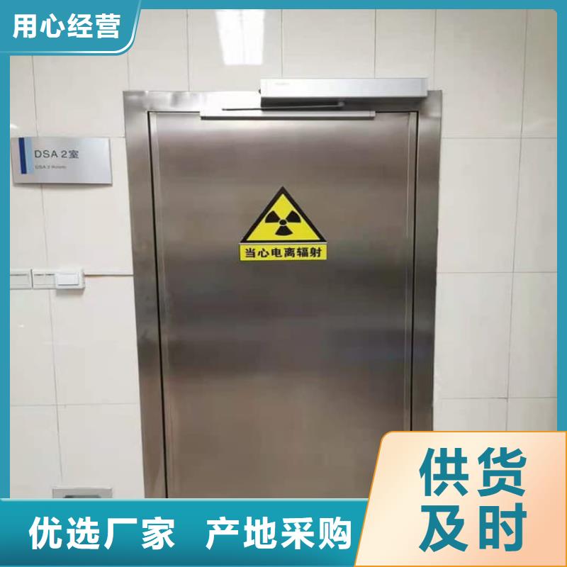 手动医用铅门让利销售