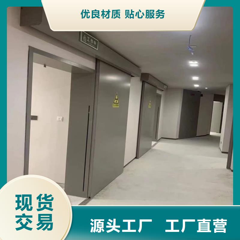 放射科防护铅门厂家现货供应
