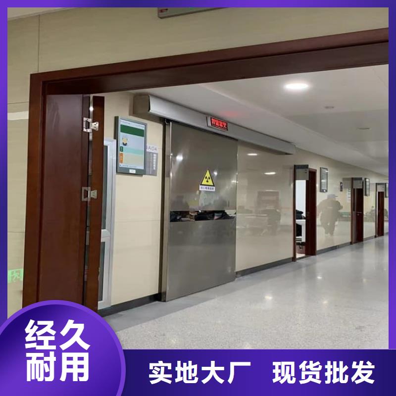 质量好的放射科防护铅门大型厂家