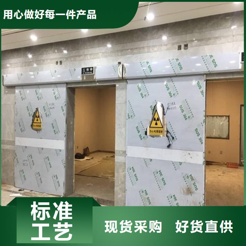 1.0mmpb铅门工艺精湛