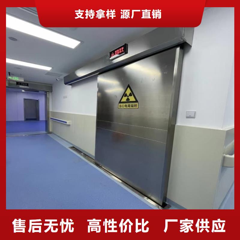 铅门4mmpb铅当量精选厂商