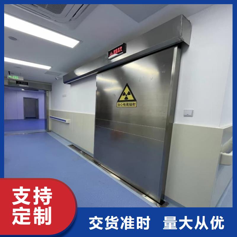 不锈钢面板铅门-踏踏实实做产品